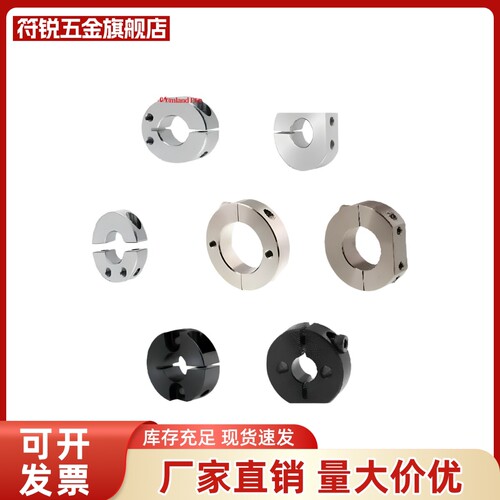 分离型/固定环/FAW41 FAW42 FAW46 FAW51-D-20 25 30 35 40 50