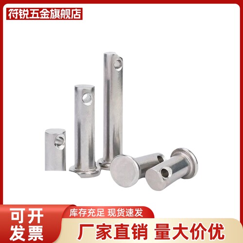 HCMG/HCMGH3 4 5 6 8 10 12-10 15 20 25 30 35 40 45 50 铰链销