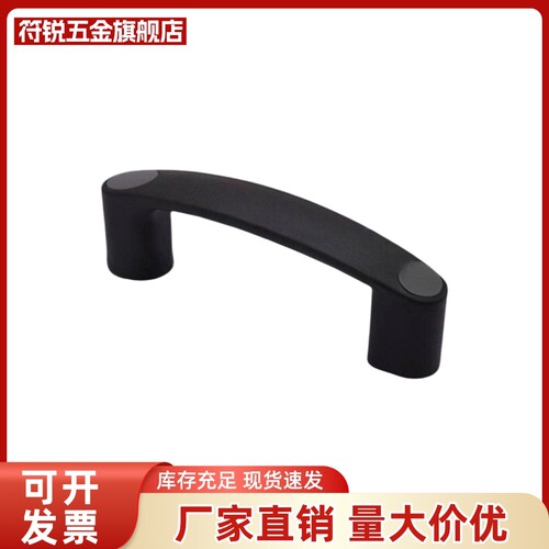XAG71-L93/L120/L150 椭圆形拉手塑料柜门把手 FHS04-40密封扣