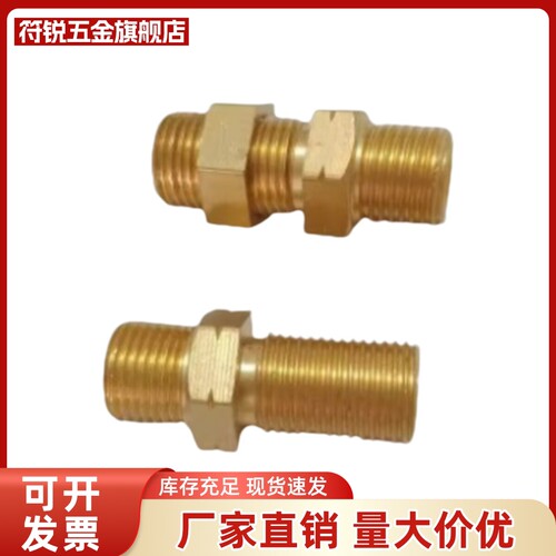 铜管接头 直管DKNTL DKNT6/8/10-1/2/3/4
