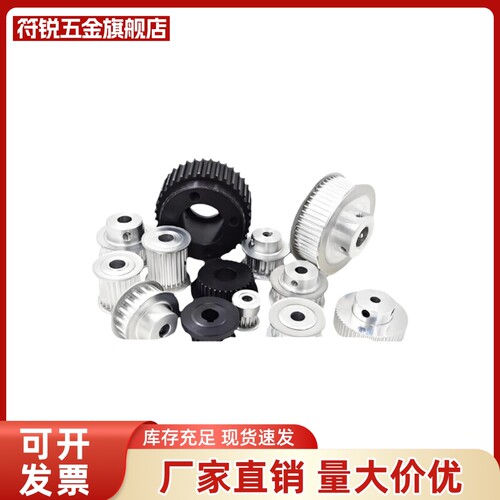 同步轮非标定做惰轮AHTFW18-S5M150-8100AHTF18S5M100-8 同步带轮
