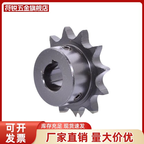 SP35B/BSP35B/SSP35B9/10/11/12/13/14/15/20/25-N/S 链轮
