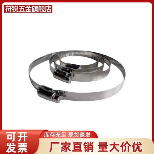 BLE02-51/59/60/70/76/80/90/100/110/120/130/140替代怡合达喉箍