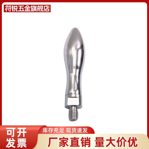 HAB77-M8/M10/M12曲面转动手柄 机床手柄把手 金属镀铬手轮手柄