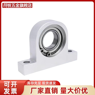 T型轴承座BHJ01-6002ZZ-6004 6005 6900 6201 6902-h30 h40 h50
