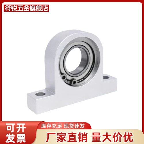 T型轴承座BHJ01-6002ZZ-6004 6005 6900 6201 6902-h30 h40 h50