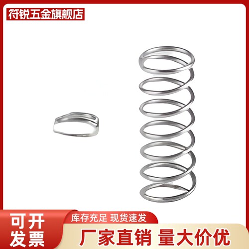 WMH4/5/6/8/10/13/16/18-5/10/15/20/25/30/35/40/45/50压缩弹簧