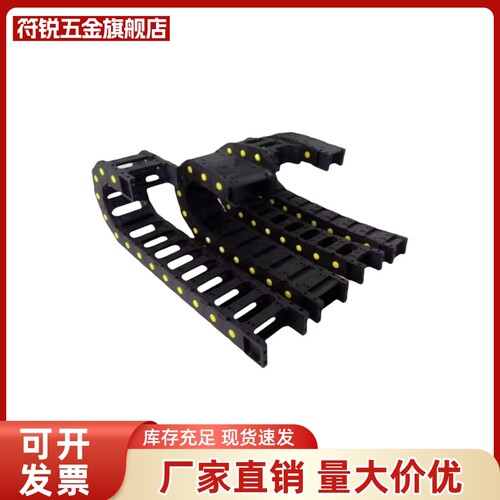 拖链VBU01/02-F100/125/150/200/300-R150/200/250-N1
