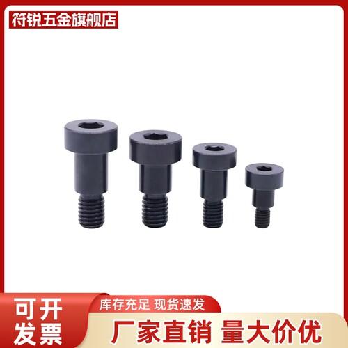 台阶螺丝 MJK16-D8 D10 D12-L5 L6 L7 L8 L9 L10 L11 L12 L13 L14