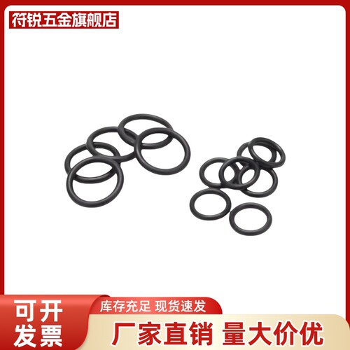O型圈 V系列XTJ01-15/24/34/40/55/70/85/100/125/150/175