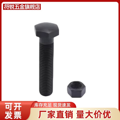 怡合达同款PJS01-M6 8 10 12 16 20 24-L25 30 35 40 45 50限位块