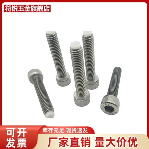 树脂垫 内六角止动 螺栓型替代CBPPS3-10缓冲动螺栓（TDB11-M3）