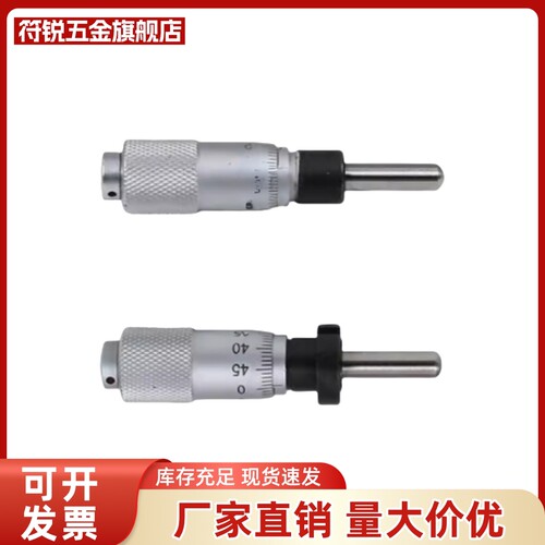 微分头滑台调节CFCD25千分尺旋钮CFCC CFCM CFCY CFCR 6 13 25 50