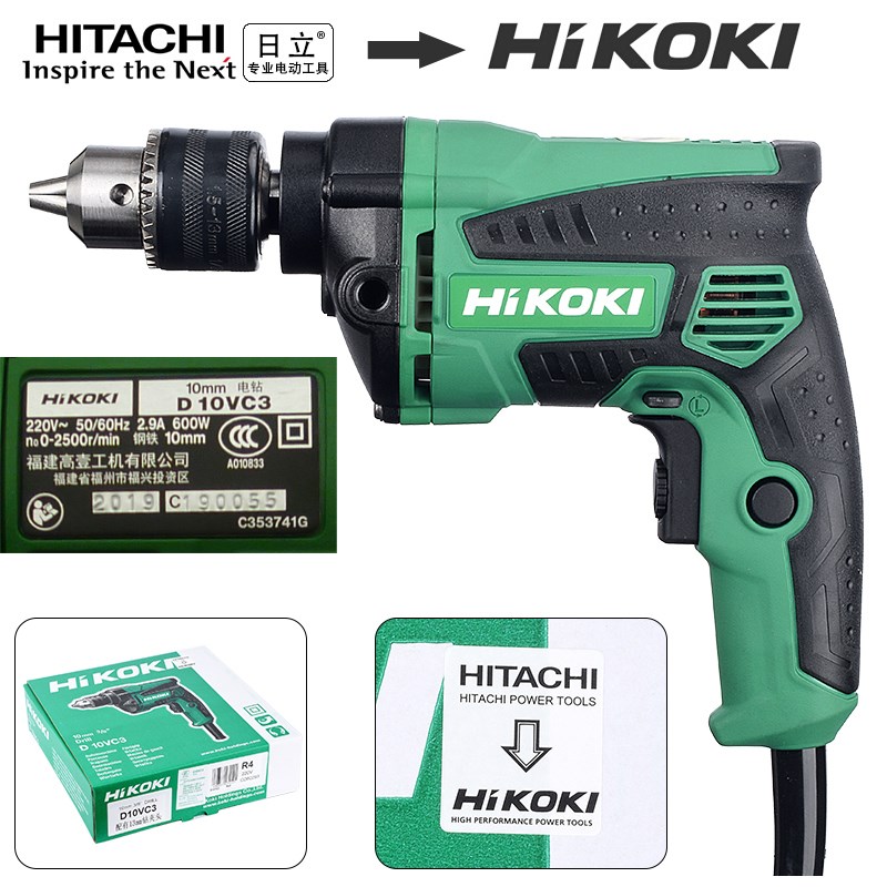 原日立高壹D10VC3手电钻600W大功率电动手枪钻可调速正反转13mm