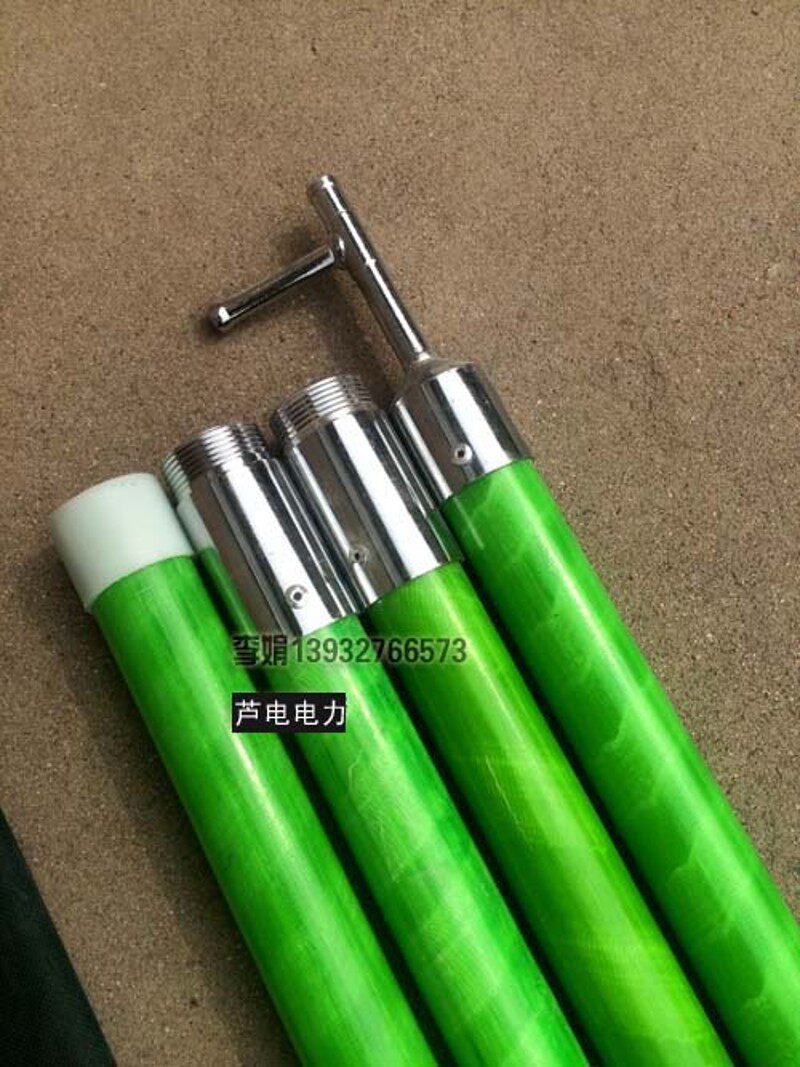 令克棒高压拉闸杆4节6米绝缘棒操作杆打捞杆打枣杆船杆卷帘门拉杆