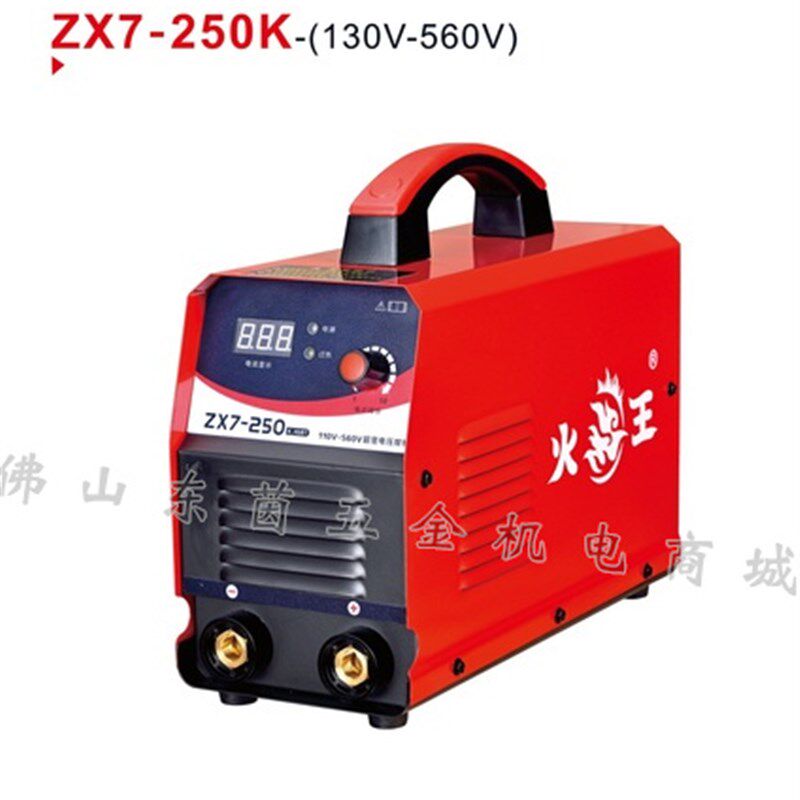火王ZX7-250K逆变直流电焊机400宽电压自动500工业级315D便携正品