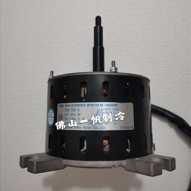 原装全新美的空调天花机室内风扇电机 YDK-75N-6 铜线电机