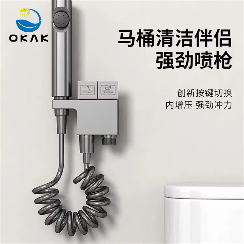 马桶喷枪家用水龙头冲洗器喷头厕所卫生间水枪伴侣妇洗器高压增压