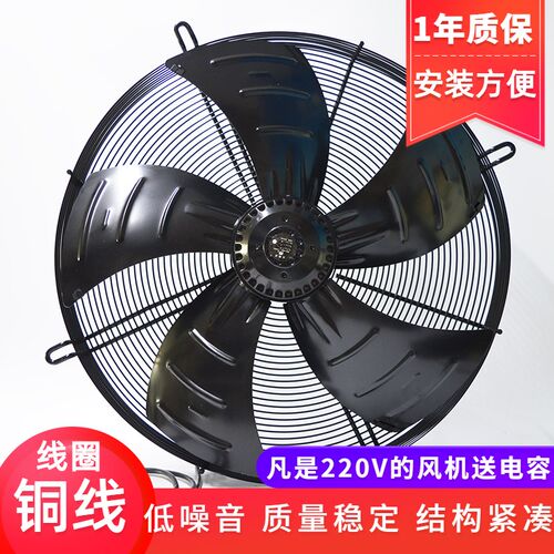 全新 马尔风机 空调外转子轴流电机 YSWF102L70P4-753N-630S 带盒