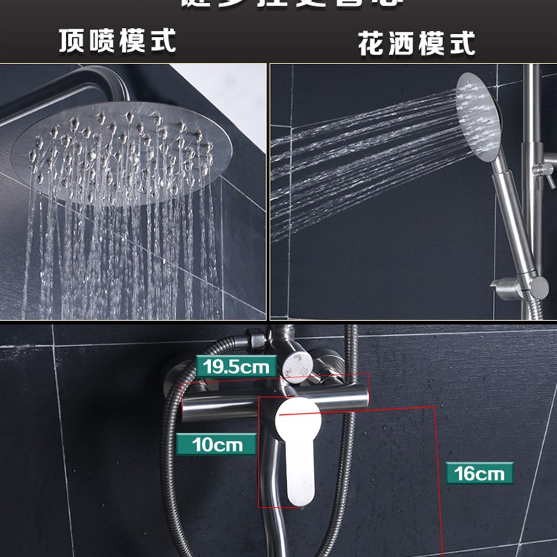 SUS304不锈钢花洒套装家用冷热淋雨喷头淋浴器龙头沐浴头增压喷头