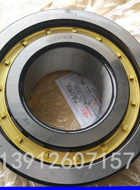 纯正/HRB/哈尔滨轴承NJ2319M EM 42619EH 95*200*67 另有ZWZ