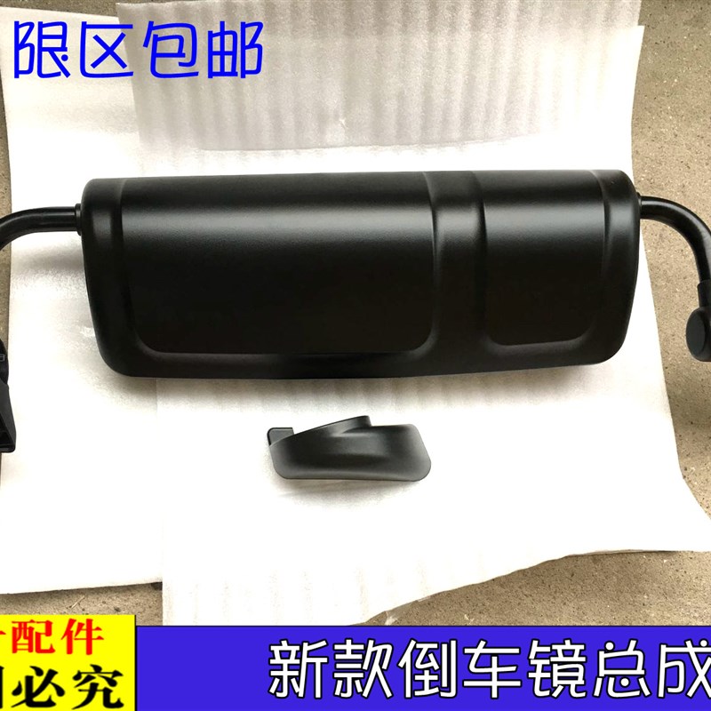 适配新款戴姆勒欧曼汽车原厂货车GTL倒车镜后视镜总成GTL反光镜H4