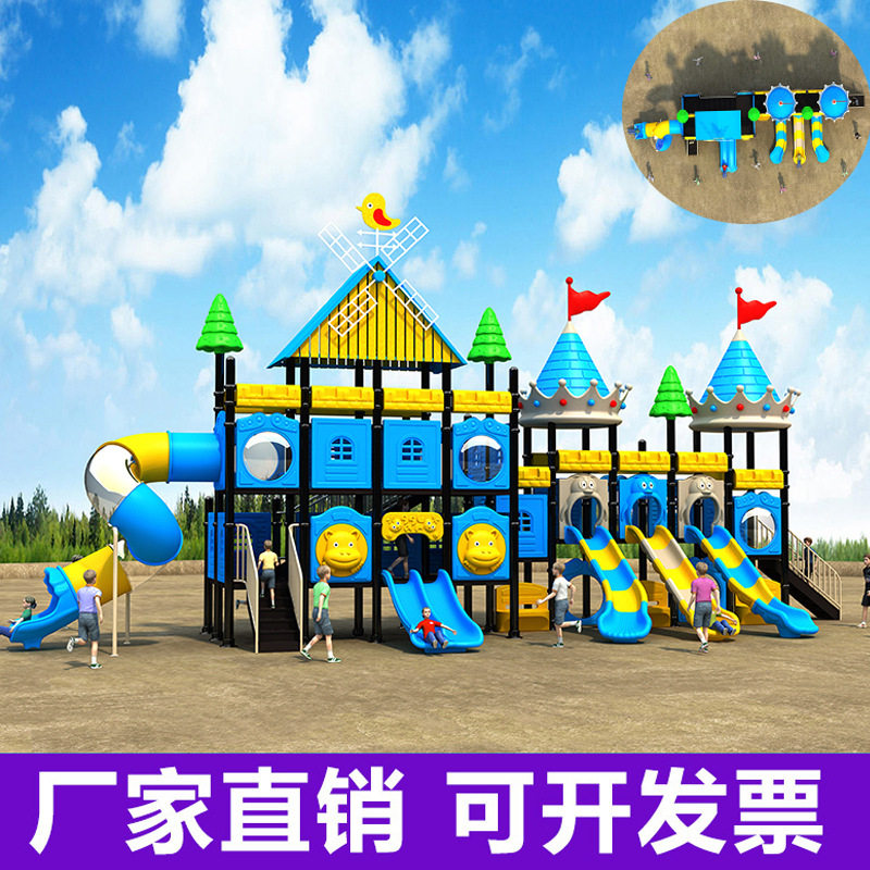 幼儿园户外大型塑料滑梯秋千组合