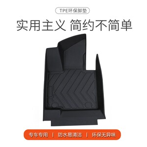 专用于吉利极氪001脚垫tpe防水21-24款H两驱WE四驱MEYOU版汽车脚