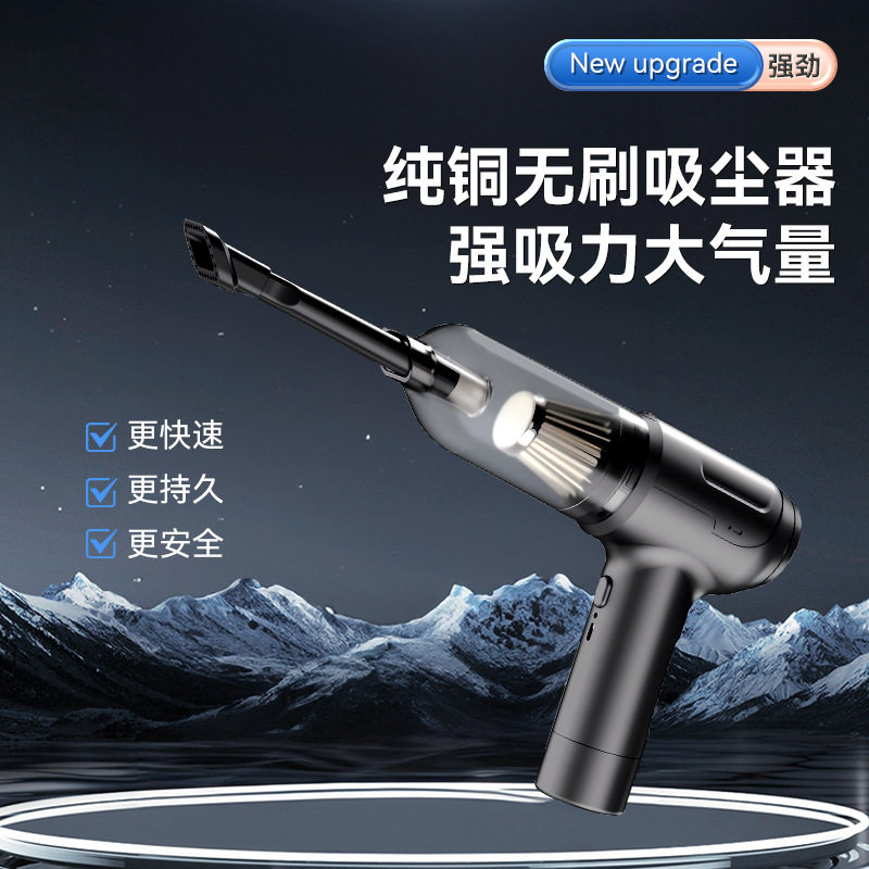 向宇便携手持式无线吸尘机三合一车载吸尘器家用纯铜无刷吹尘器
