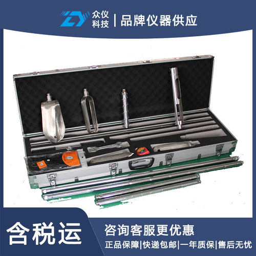 土壤采样器ZY602-D373172