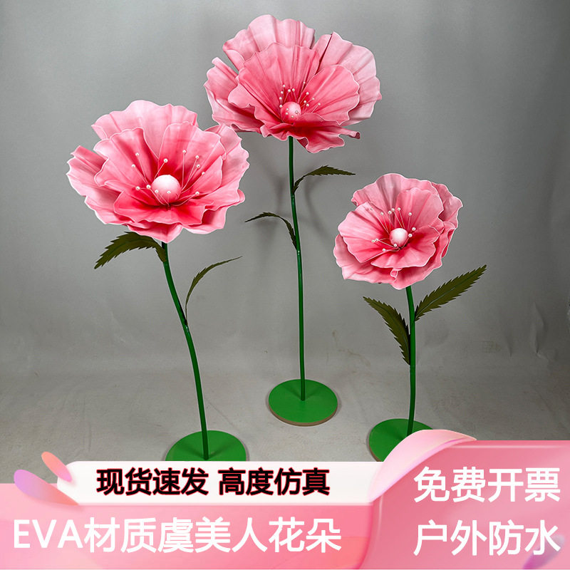 新款婚庆道具成品大花舞台巨型玫瑰手工纸花婚礼布置装饰橱窗摆件