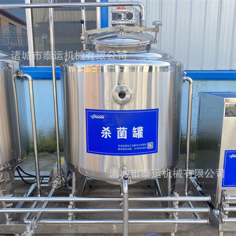 不锈钢牛奶巴氏灭菌机不锈钢电加热杀菌罐发酵罐鲜奶加工杀菌机