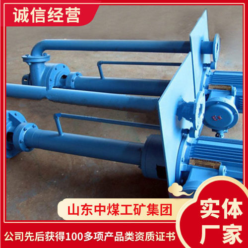 PNL型泥浆泵直发销售使用