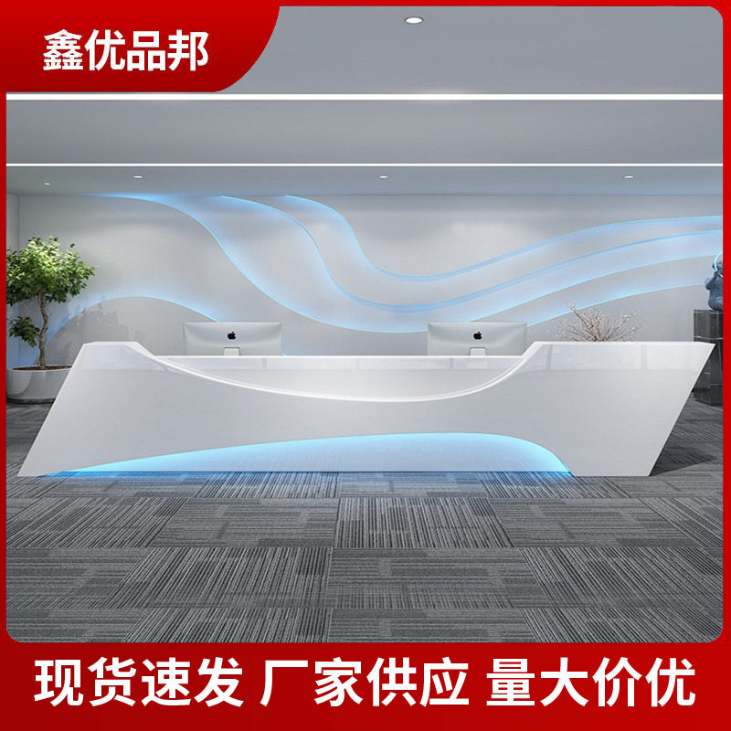 简约现代烤漆带灯迎宾收银台