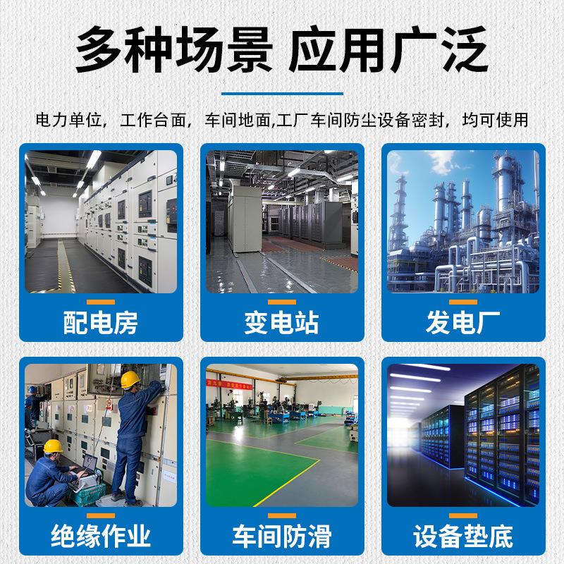 高压绝缘垫5mm配电房地面橡胶绝缘胶垫配电室10kv黑色胶皮橡胶板