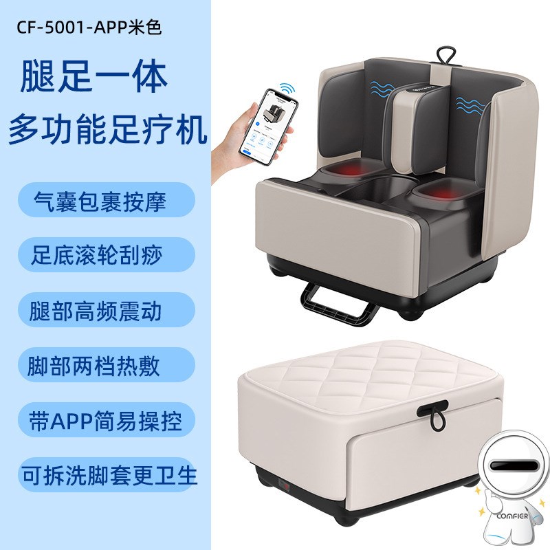 多功能小腿部按摩k器全自动揉捏按脚足疗机足部脚底智能美腿仪神