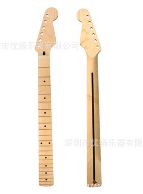电吉他琴颈 22g品 枫木指板 颈柄头 for Fender ST Strat 带背中