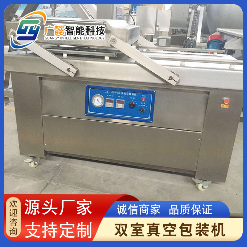 红枣干双室真空包装机 全自动无骨鸡爪包装机设备 羊肉真空包装机