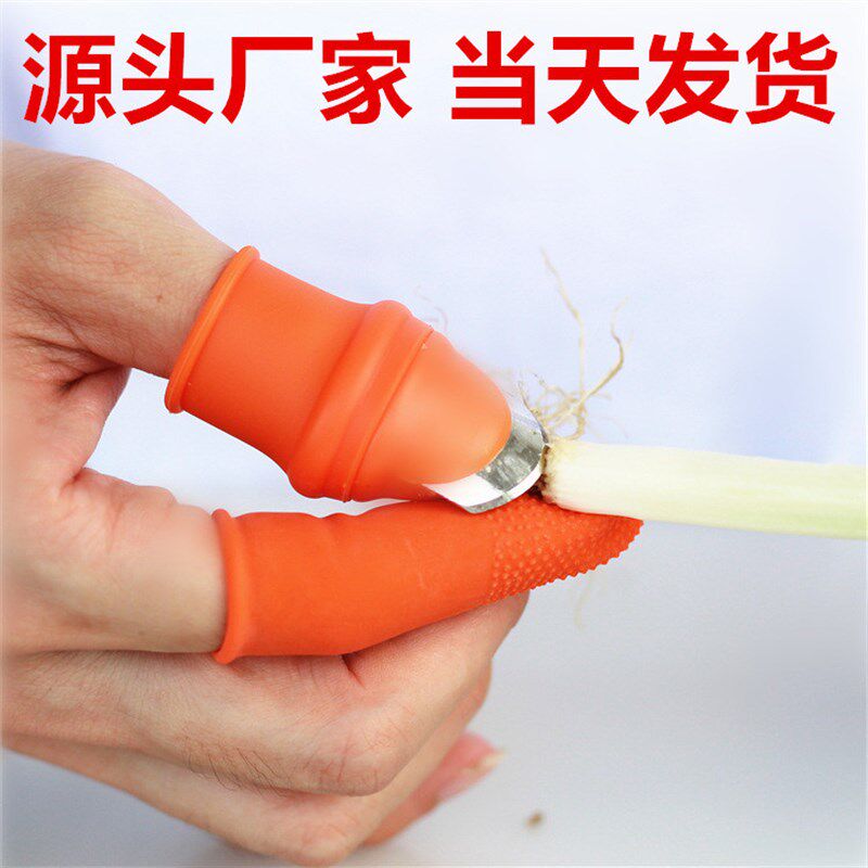 摘花椒神器摘掐菜掐葡萄尖草莓摘豆角采摘器拇指U刀摘菜器铁指甲