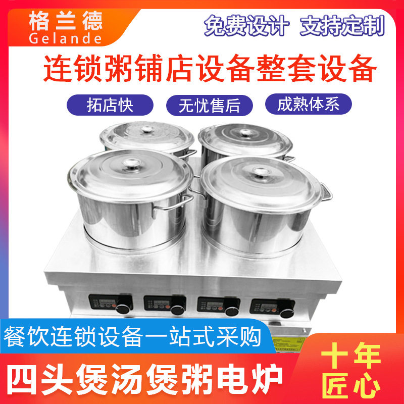 不锈钢电热保温移动商用餐车