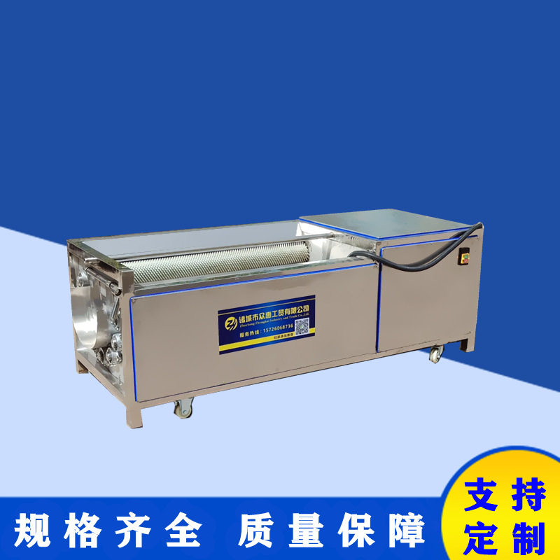 螺丝菜地环清洗机  洗马蹄茨菇去泥的机器  商用生姜清洗去皮设备