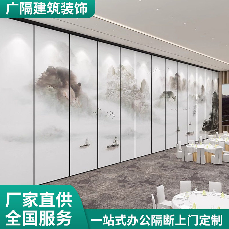 酒店电动移动隔断隔音墙活动折叠隔断墙吊趟门隔墙隔音商用可移动