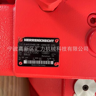 中铁盾构机力士乐PL A4VSG125HD2D/30R-VZB10K339F-S2155 液压泵