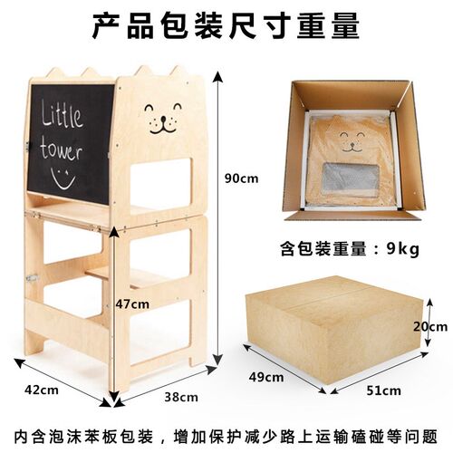 learning tower 洗漱踏脚A增高带凳学习塔 儿童洗手凳宝宝洗手台