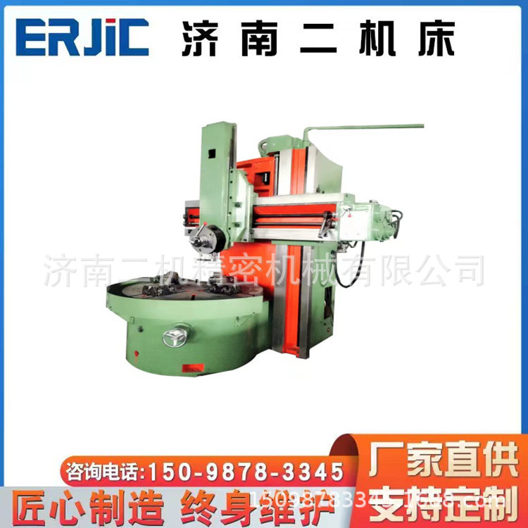 广数系统数控立车CK5116A/5112
