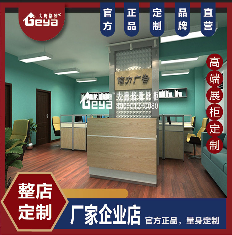 中小型企业办公展厅座椅家具定制