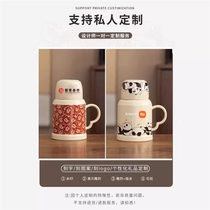 草木灰熊猫小暖壶木塞盖陶瓷旅行壶养生焖O茶壶家用泡茶壶带茶杯