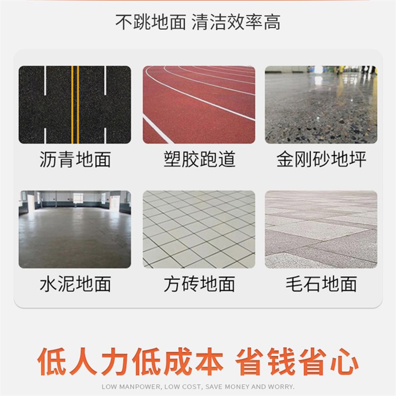 手推式电动吸尘扫地机工业工厂车间厂G房仓库物业粉尘扫地车扫地
