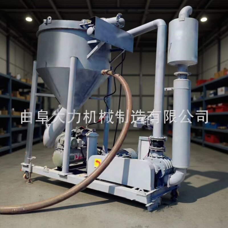 水泥粉煤灰气力输送装车机