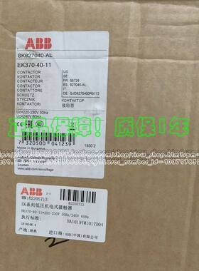 ABB接触器EK370-40-11 EK550-40-11